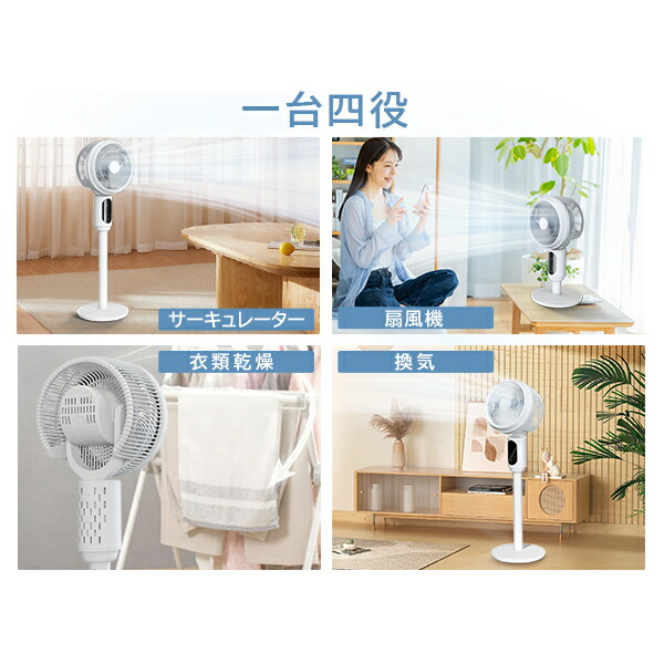 楽天市場】【360°送風】扇風機 サーキュレーター 静音 扇風機 DC