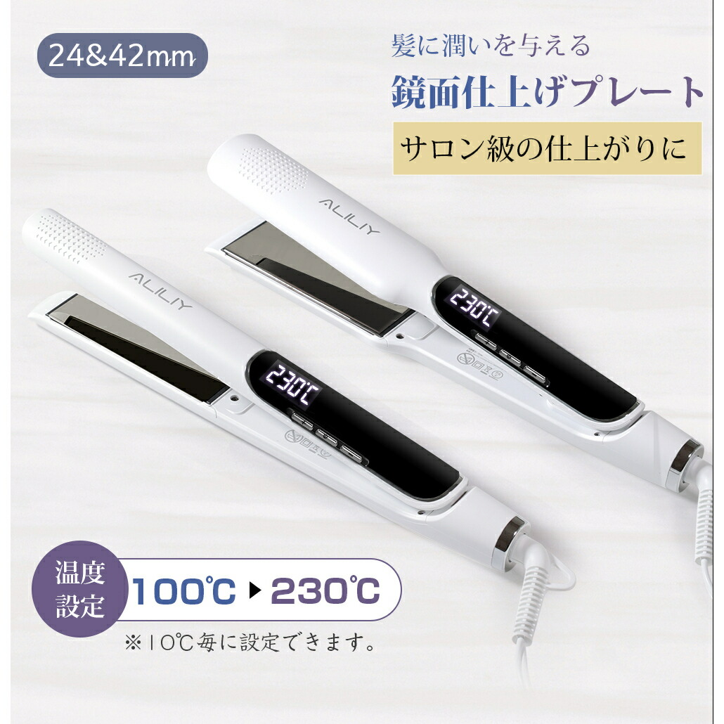 楽天市場】【正規販売店&海外対応】ヘアアイロン ストレート 24mm