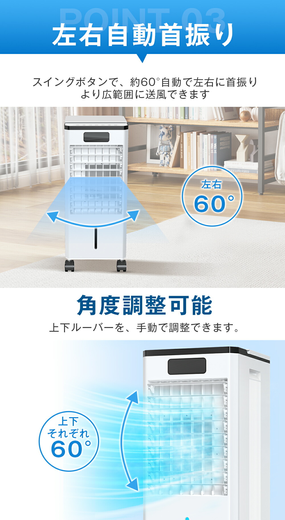 楽天市場】【1台4役】冷風機 冷風扇 冷風扇風機 扇風機 保冷剤 省エネ