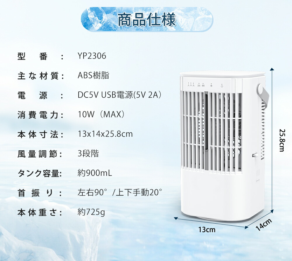 楽天市場】《在庫処分SALE☆》冷風機 小型 冷風扇 卓上クーラー 省エネ