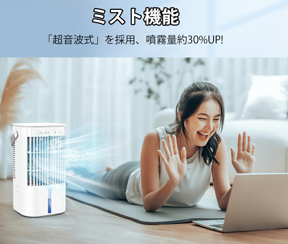 楽天市場】《在庫処分SALE☆》冷風機 小型 冷風扇 卓上クーラー 省エネ