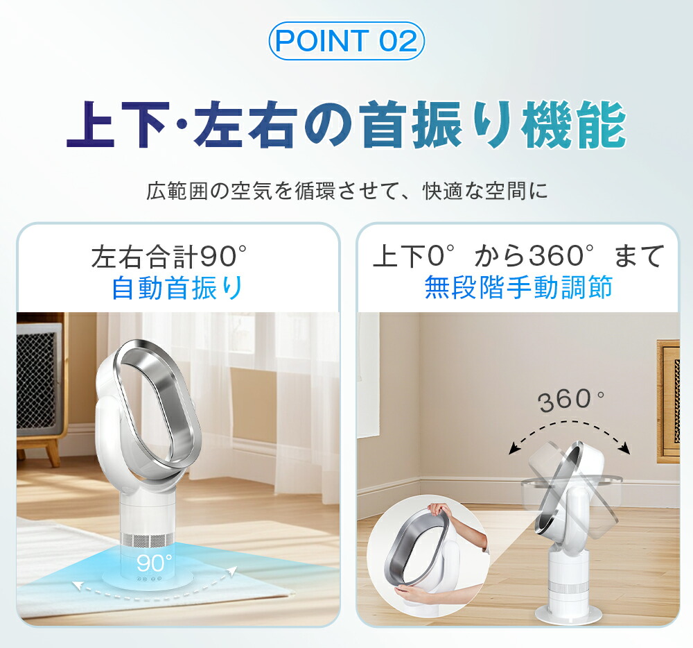 楽天市場】扇風機 サーキュレーター羽なし 省エネ タワーファン 扇風機