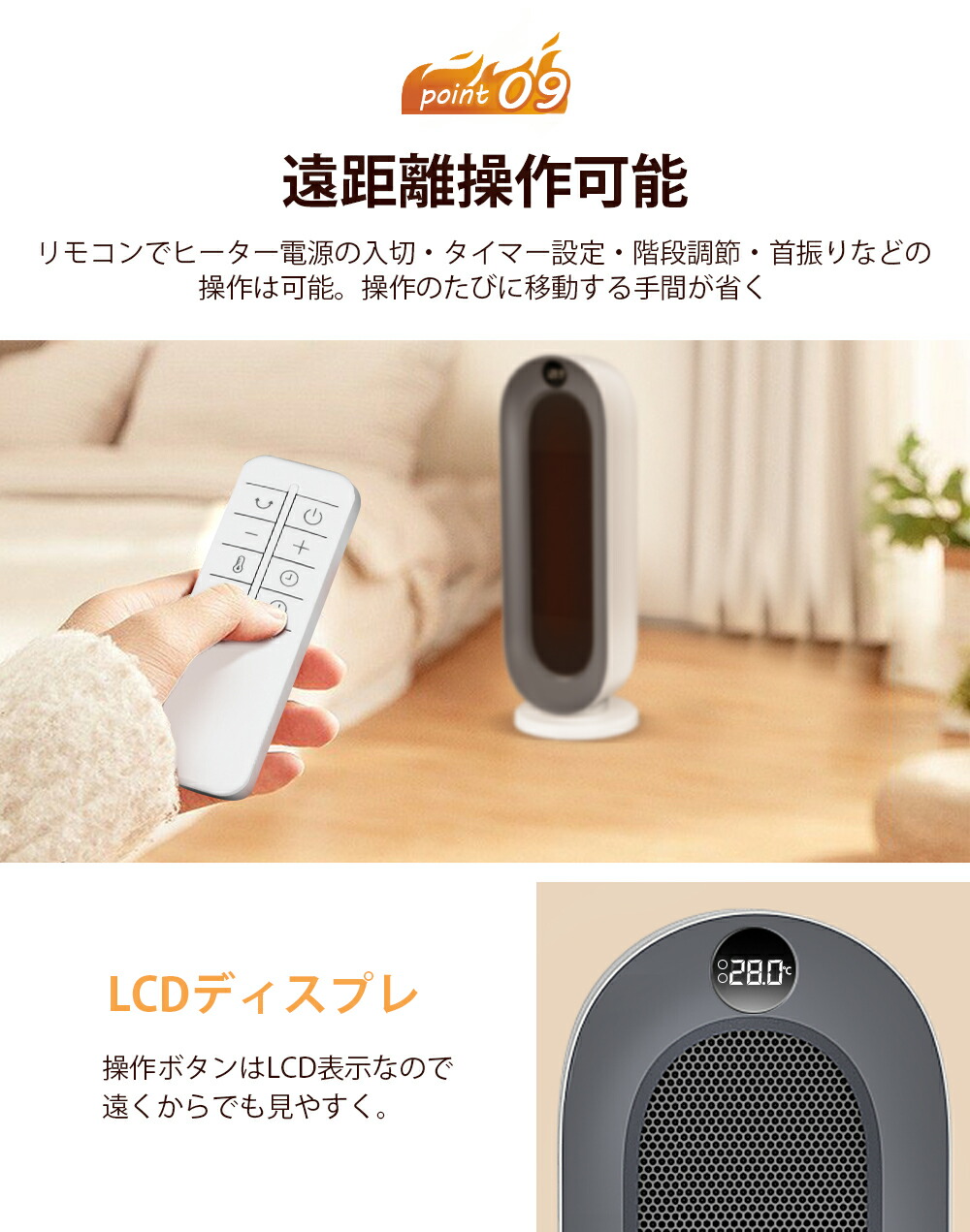 楽天市場】＼在庫一掃特価8,500円⇒5,450円!!／【ECO知能恒温・速暖