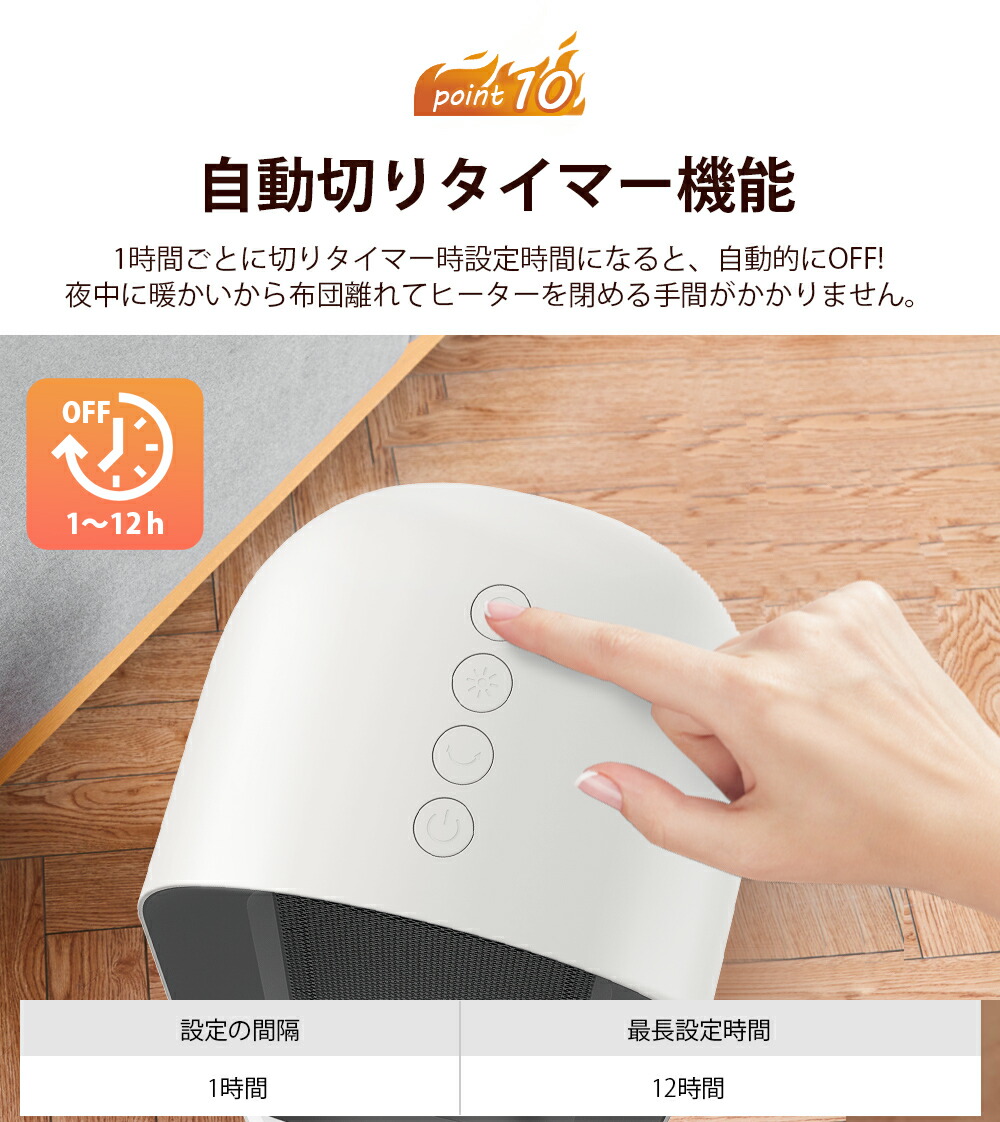 楽天市場】＼在庫一掃特価8,500円⇒5,450円!!／【ECO知能恒温・速暖