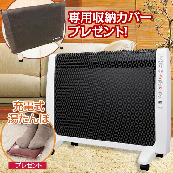 楽天市場】【クーポンで11000円OFF！】 アーバンホット RH-2201 パネル