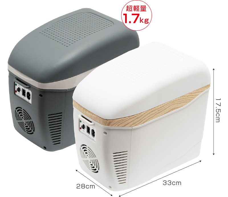 楽天市場】コンパクト車載冷温庫 小型 車載 冷蔵庫 保冷 保温 切り替え