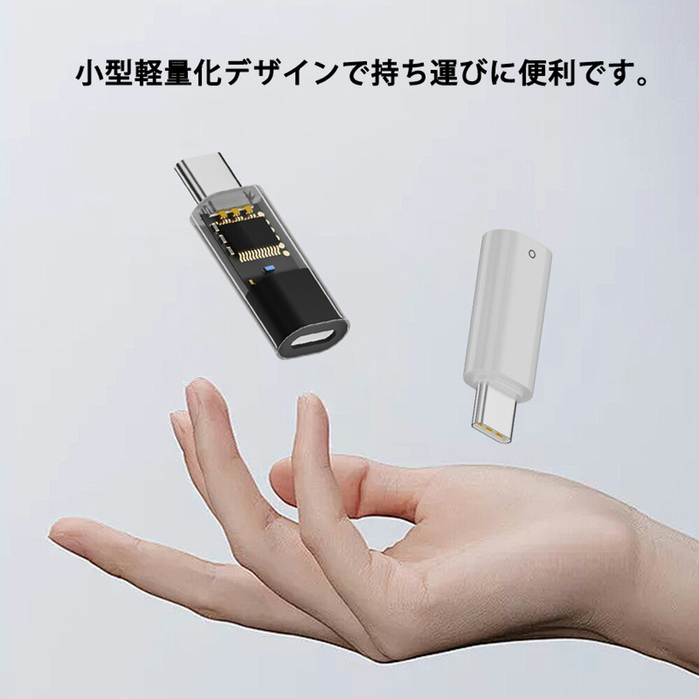 楽天市場】アダプタ Lightning to Type-C 変換コネクタ iPad 対応