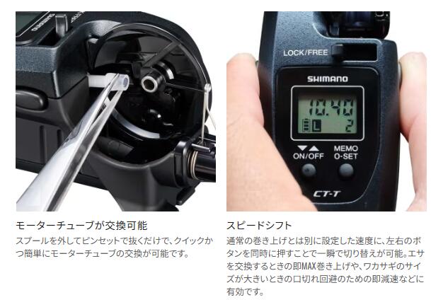 楽天市場】シマノ/SHIMANO 24レイクマスター CT-T ダークブルー