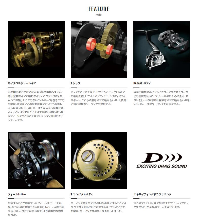 楽天市場】シマノ/SHIMANO 20 オシアコンクエスト リミテッド 200HG