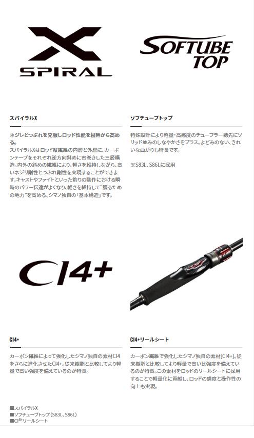 楽天市場】シマノ/SHIMANO セフィアTT S83ML 〔Sephia TT〕エギング