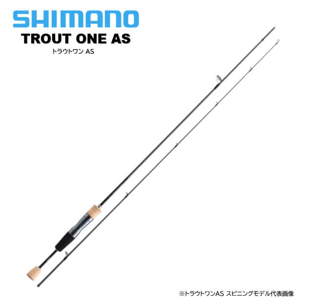 シマノ トラウトワン AS S60SUL (ロッド・釣竿) 価格比較 - 価格.com