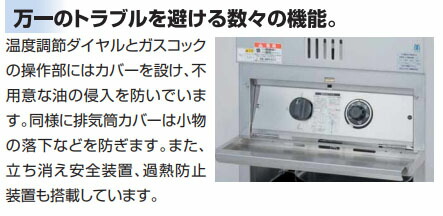 楽天市場】新品 マルゼン 業務用 ガスフライヤー MGF-12TJ 間口400