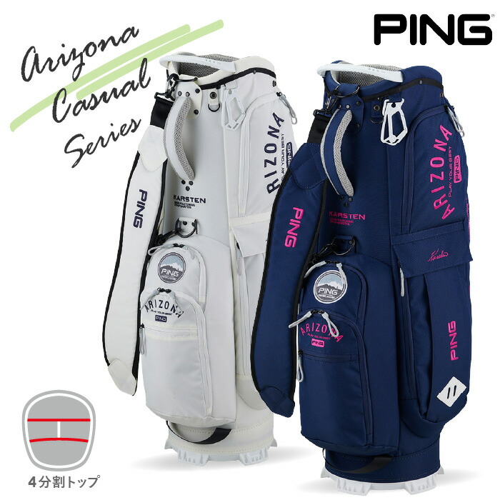 ゴルフ キャディバッグ ping」の人気商品一覧 | 安い商品を通販サイト