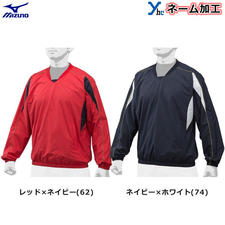 東洋大学 野球部 ジャケット 東洋大学 野球部 ジャケット - メルカリ