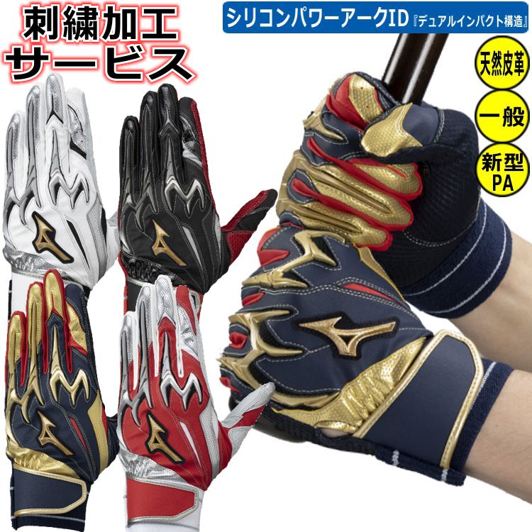 楽天市場】【硬式金属バット】 SSK エスエスケイ CRONOMASTER 金属製