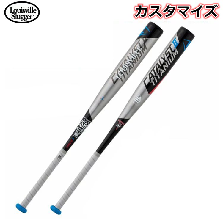 楽天市場】【軟式用 カーボンバット カスタマイズ】 ルイスビル