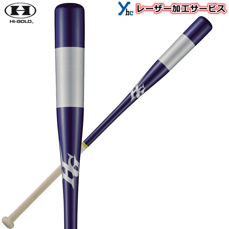 楽天市場】【レーザー加工サービス 2021年モデル】 ハイゴールド 木製