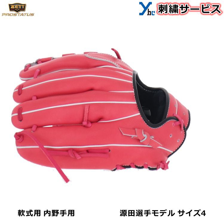 楽天市場】【刺繍サービス 母の日限定カラー】 ZETT 野球 刺繍 店舗