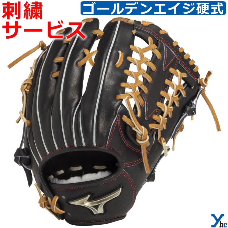 楽天市場】野球 硬式グラブ 中学硬式グローブ 外野手用 ミズノ