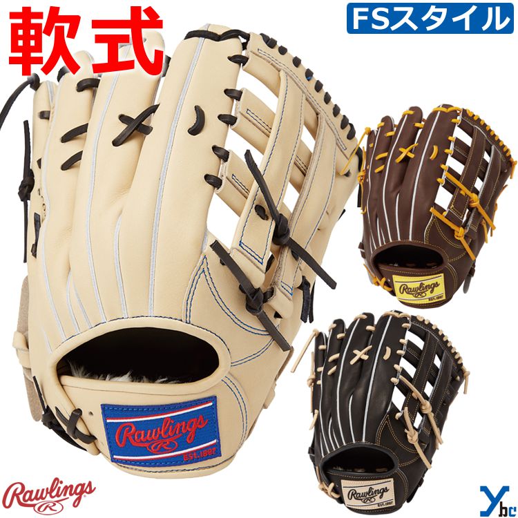楽天市場】野球 刺繍サービス ローリングス Rawlings 軟式 軟式