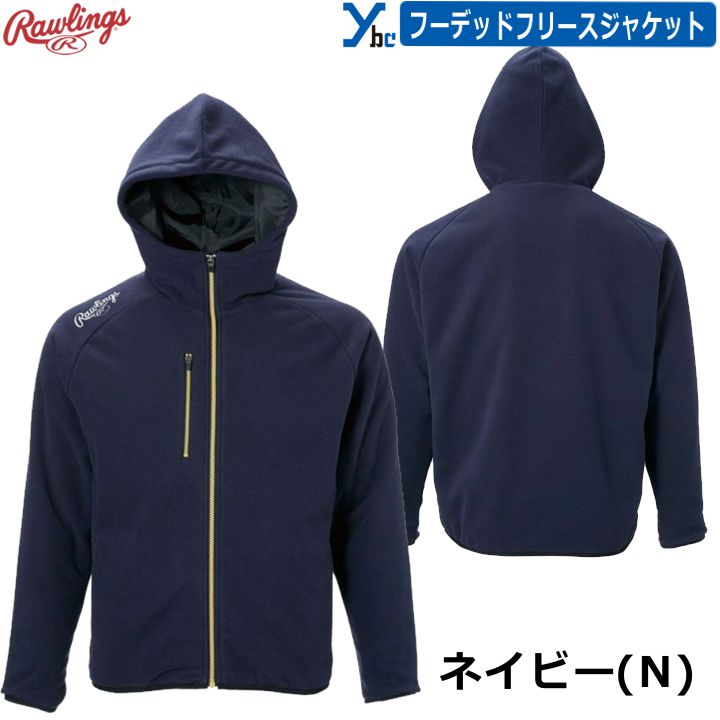 楽天市場】野球 ソフトボール 片胸刺繍加工 袖刺繍可能 フリース