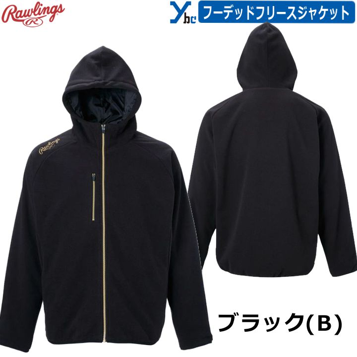 楽天市場】野球 ソフトボール 片胸刺繍加工 袖刺繍可能 フリース