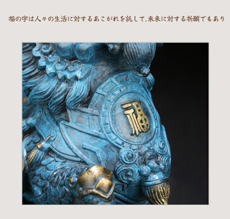 楽天市場】置物 銅製 麒麟 風水グッズ 風水 麒麟の置物 きりん キリン