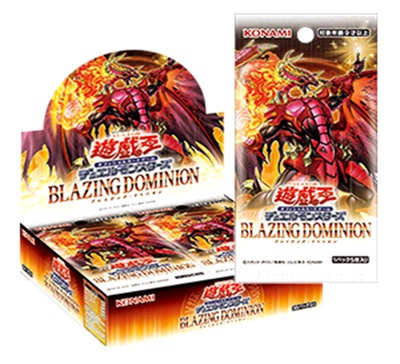 楽天市場】遊戯王OCGデュエルモンスターズ BLAZING DOMINION 30パック