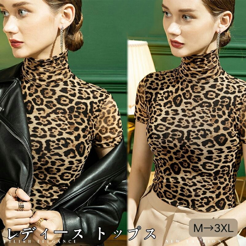 楽天市場】【送料無料】レディース トップス 半袖 タートルネック