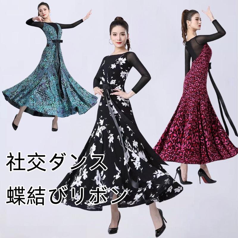 楽天市場】社交ダンスドレス 蝶結びリボン モダンダンス衣装