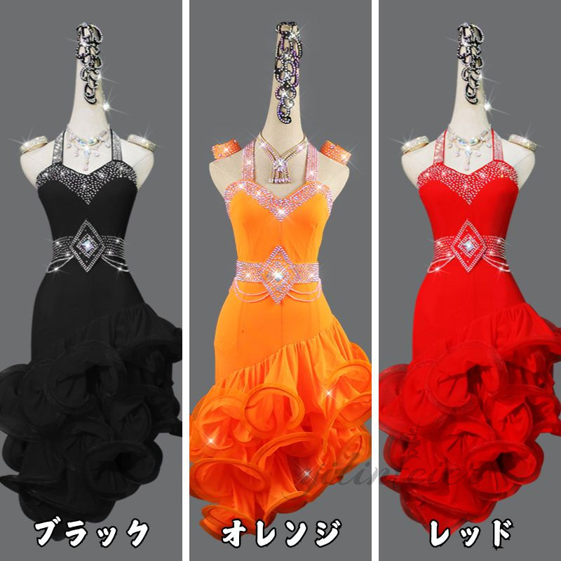 楽天市場】ラテンダンスドレス ラテンドレス 高級 競技 社交ダンス