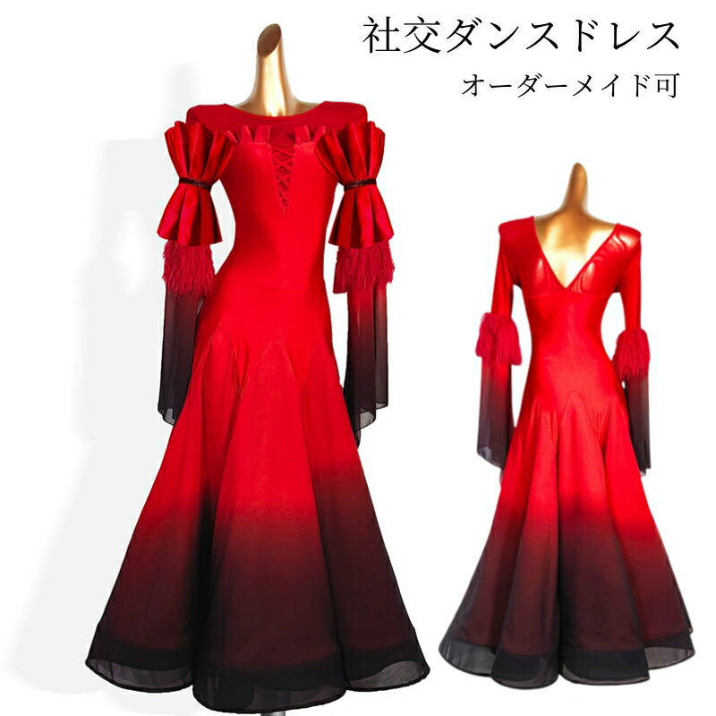 楽天市場】社交ダンスドレス ワンピース レディース ダンスウエア 社交