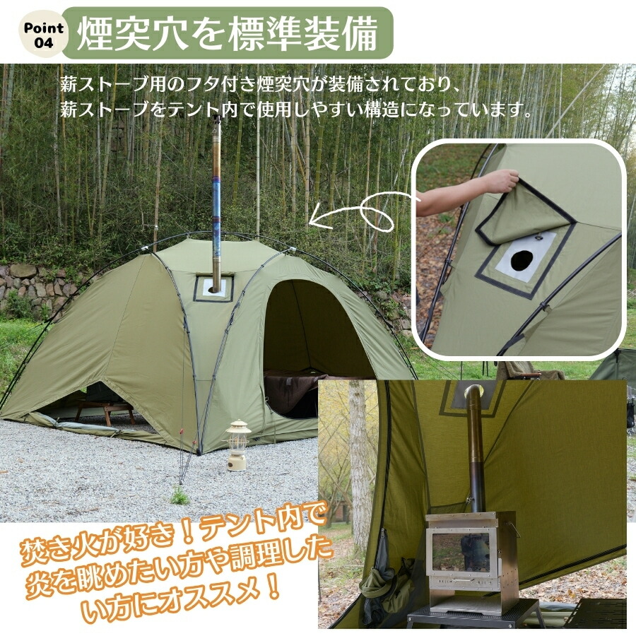 楽天市場】【バージョンアップ】Soomloom ダブルY字型ポールテント