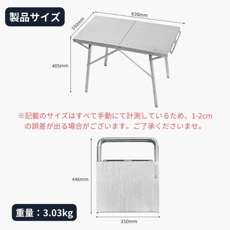 楽天市場】キャンプテーブル ステンレス製 アウトドアテーブル