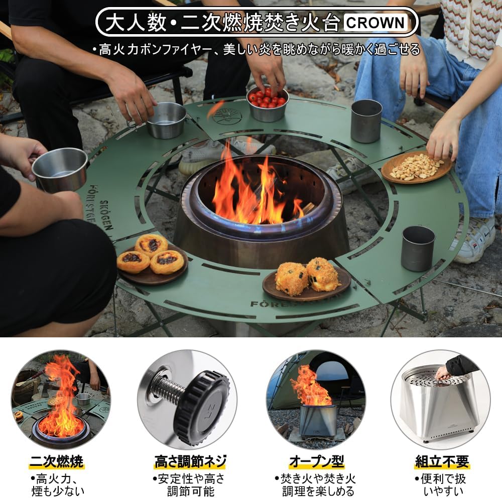 楽天市場】Soomloom 二次燃焼焚き火台 CROWN アップグレード