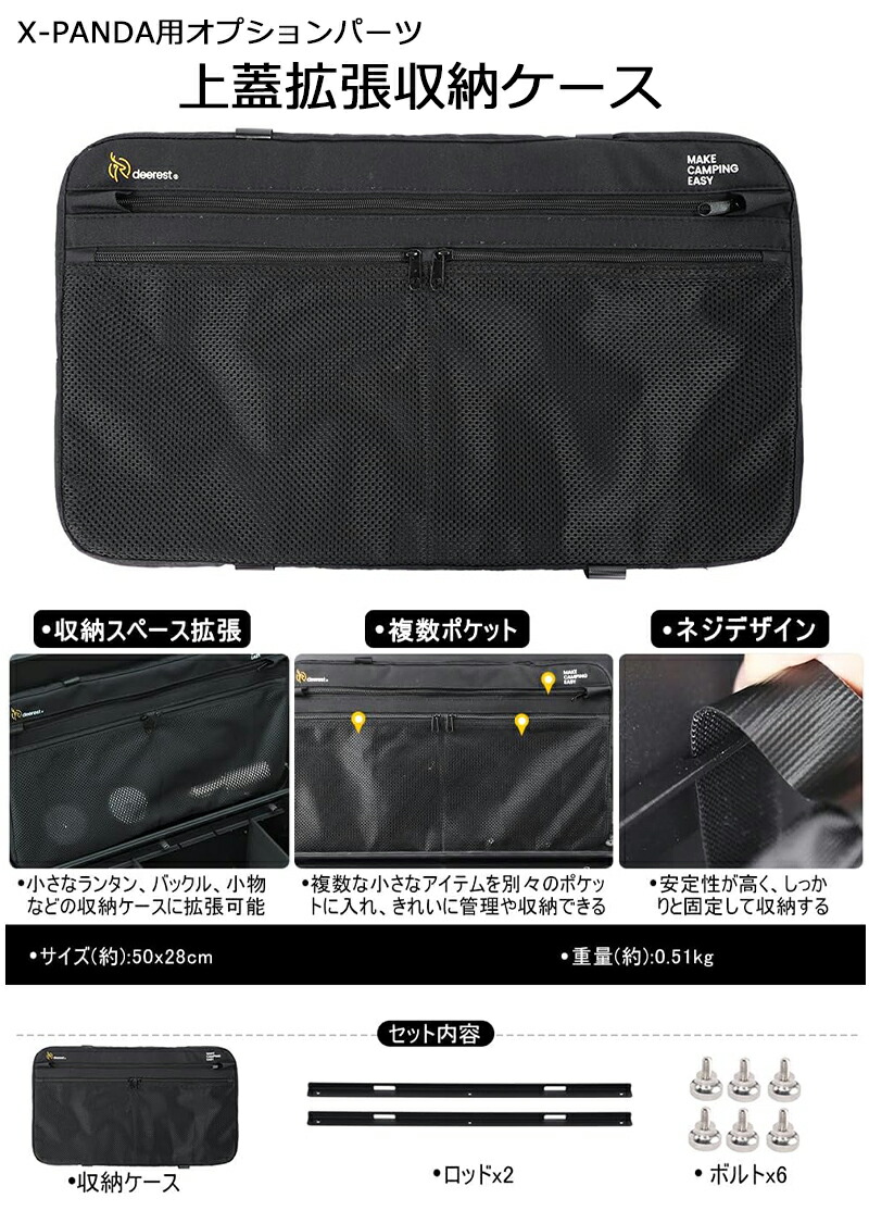楽天市場】Deerest アルミコンテナボックス X-PANDA 50L スタッキング
