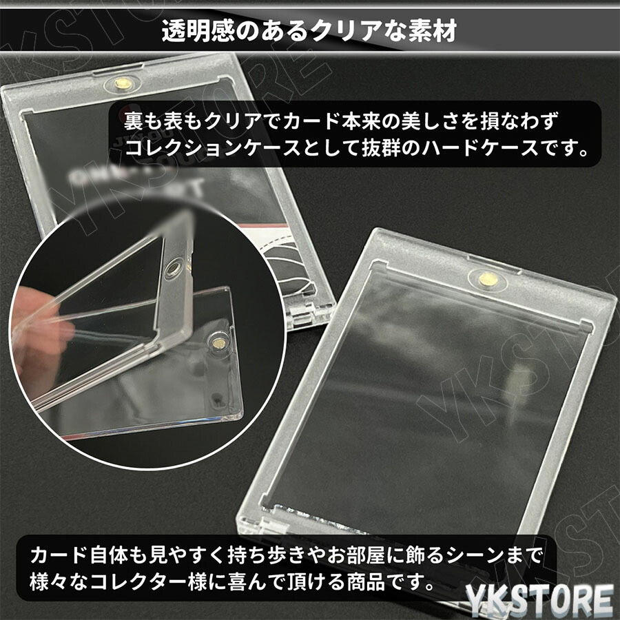 楽天市場】【7枚セット】 マグネットローダー カードローダー uvカット