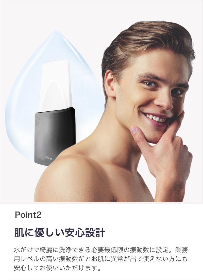 楽天市場】【楽天1位／7冠達成】 ウォーターピーリング メンズ 美顔器