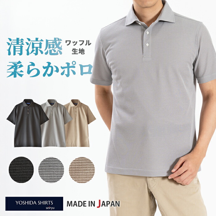 楽天市場】【最大3,000円OFFクーポン 新春シャツ祭り〜2/28 9:59