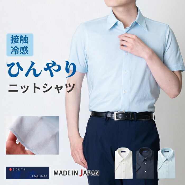 楽天市場】【最大3,000円OFFクーポン 新春シャツ祭り〜2/28 9:59