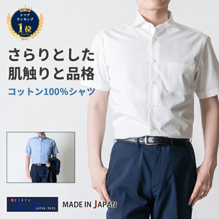 楽天市場】【最大3,000円OFFクーポン 新春シャツ祭り〜2/28 9:59