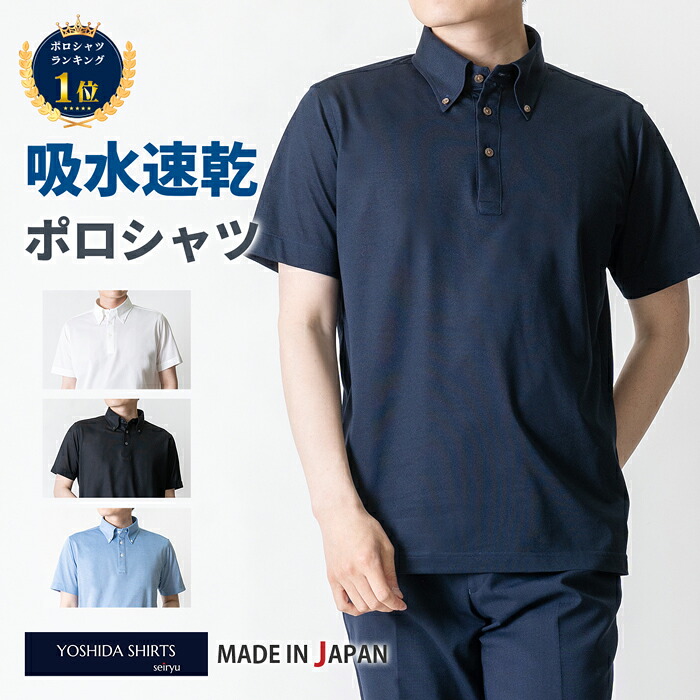 楽天市場】【最大3,000円OFFクーポン 新春シャツ祭り〜2/28 9:59