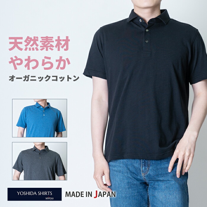 楽天市場】【最大3,000円OFFクーポン 新春シャツ祭り〜2/28 9:59