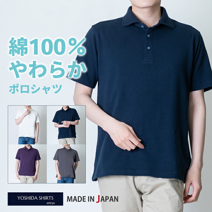 楽天市場】【最大3,000円OFFクーポン 新春シャツ祭り〜2/28 9:59