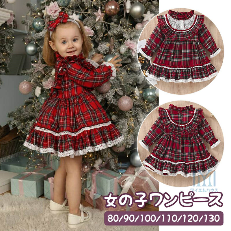 楽天市場】子供ドレス 女の子 ワンピース クリスマス 子ども服 サンタ