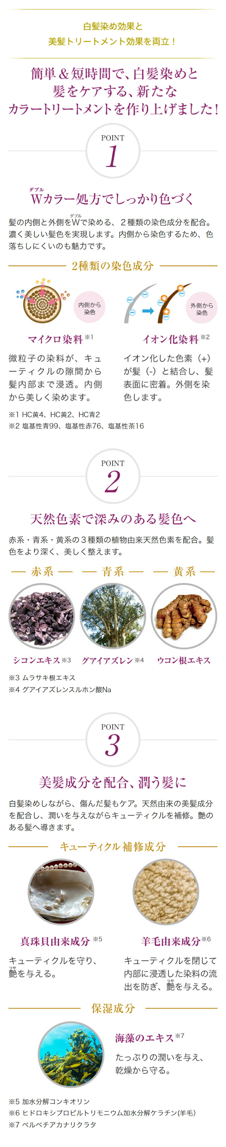 楽天市場】ラサーナ ヘアカラートリートメント180g 〈ダークブラウン