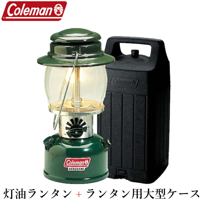 楽天市場】Coleman コールマン ケロシンランタン 灯油 12022-L 639C