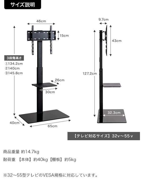 楽天市場】テレビスタンド 32インチから55型対応 首振り スイング 白