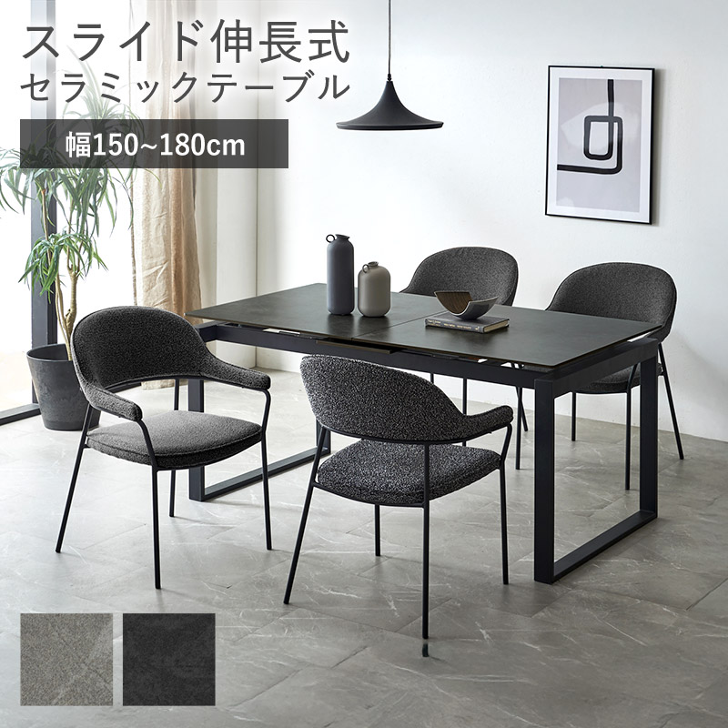 楽天市場】☆3月1日限り！先着順1000円OFFクーポン配布中☆ダイニング