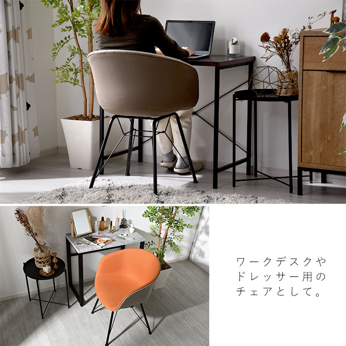 楽天市場】ダイニングチェア 2脚セット おしゃれ ミッドセンチュリー